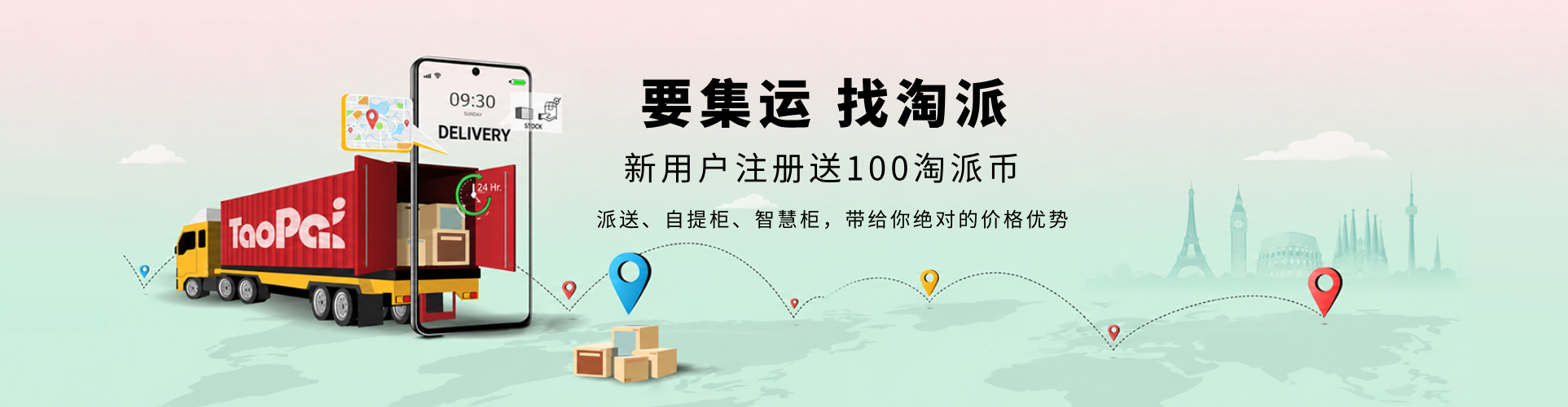 #2